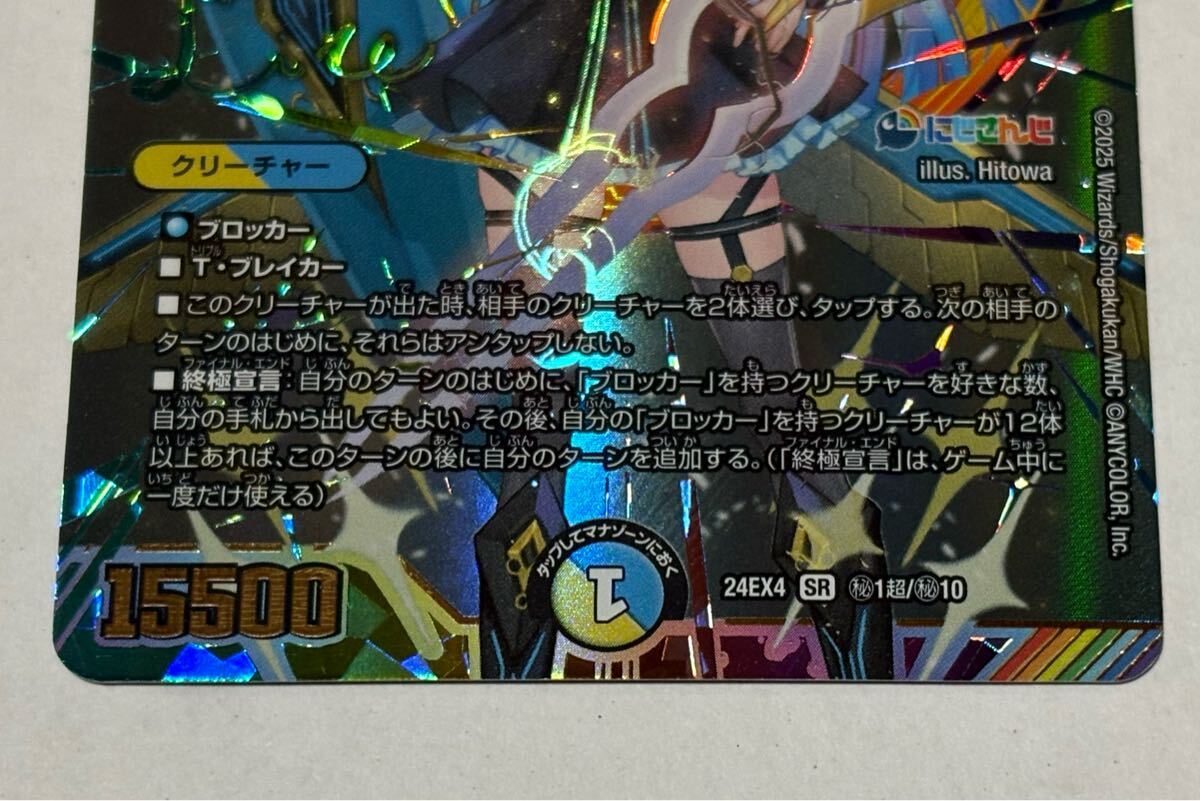 新品未使用】審判の精霊ラストジャッジ シークレット リゼ 新品未使用】審判の精霊ラストジャッジ シークレット リゼ