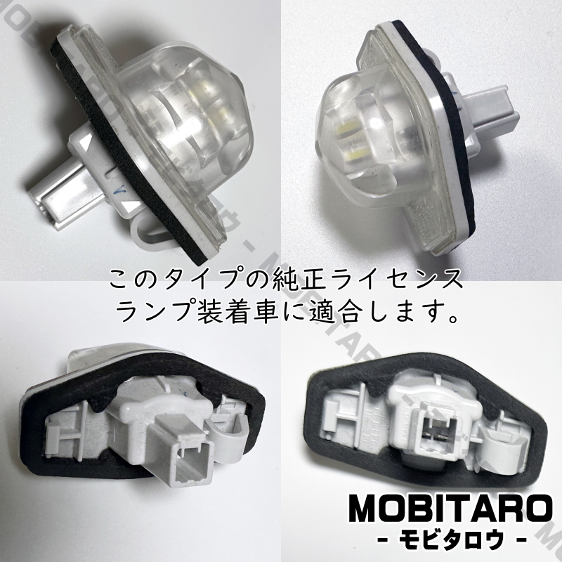 長期保証 LEDナンバー燈 ホンダ フィット3 GK3 GK4 GK5 GK6 ハイブリッド GP5 GP6 FIT3 ライセンスランプ 純正 交換 部品 カスタム パーツ