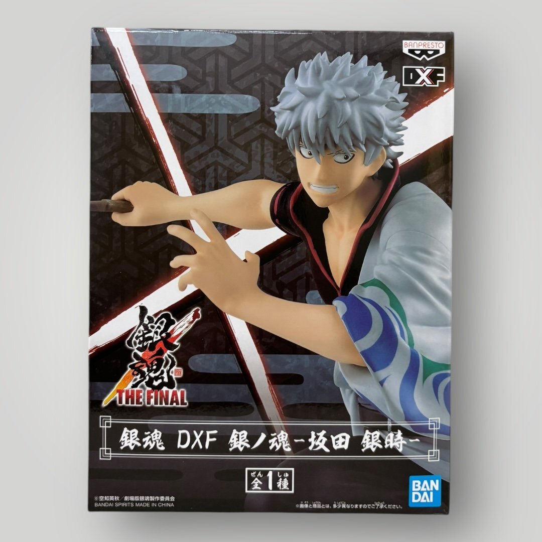 ＜未開(kāi)封＞坂田銀時(shí) 「銀魂」 DXF 銀ノ魂-坂田銀時(shí)- フィギュア★箱のサイズ約20cm〈