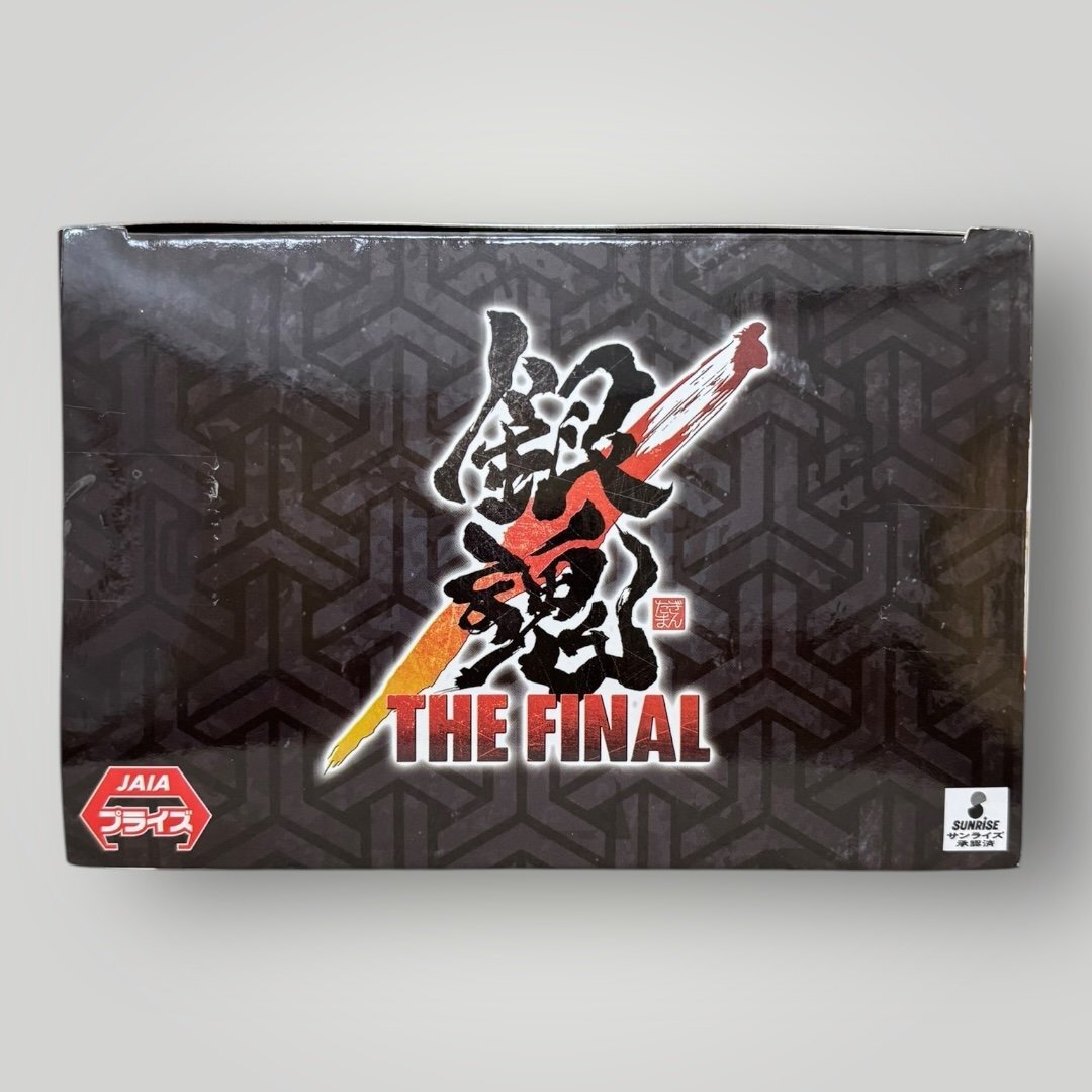 ＜未開(kāi)封＞坂田銀時(shí) 「銀魂」 DXF 銀ノ魂-坂田銀時(shí)- フィギュア★箱のサイズ約20cm〈