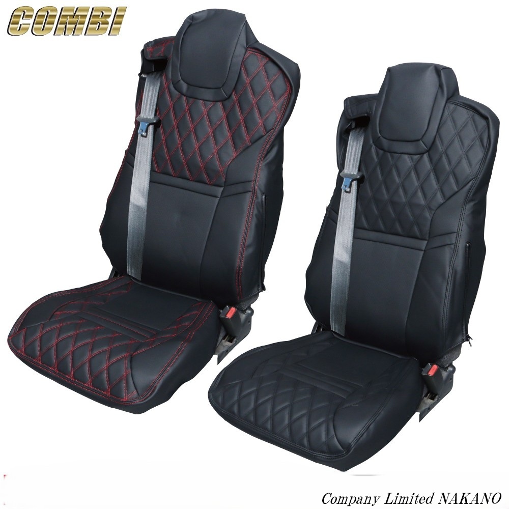 トラック用 シートカバー COMBI 運転席 高機能シート用 カラー選択 ファイブスターギガ后期 R4.10～