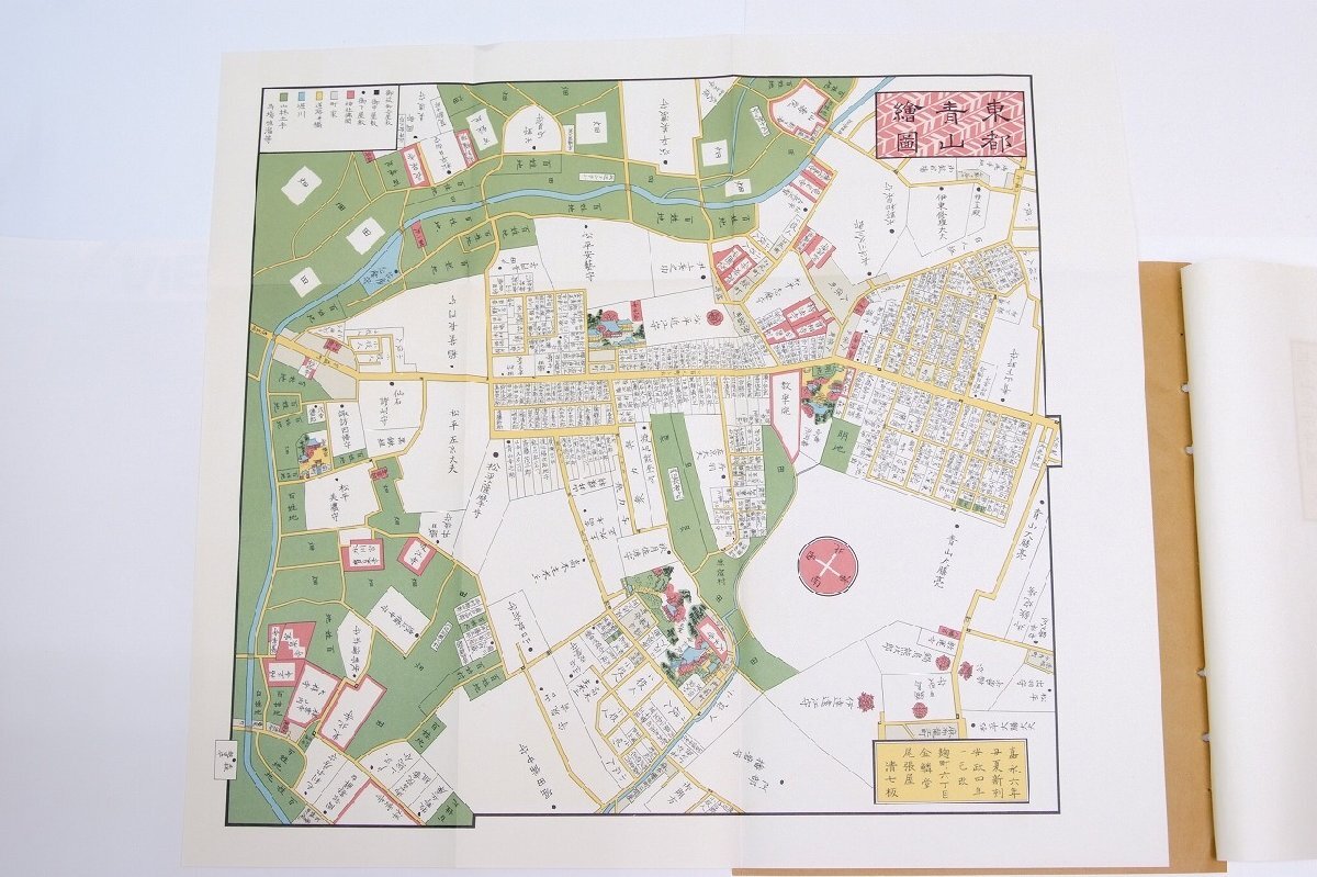 復刻版 江戸切絵図》東都青山絵図 尾張屋清七板 人文社 日本地図 復刻版 江戸切絵図》東都青山絵図 尾張屋清七板 人文社 日本地図