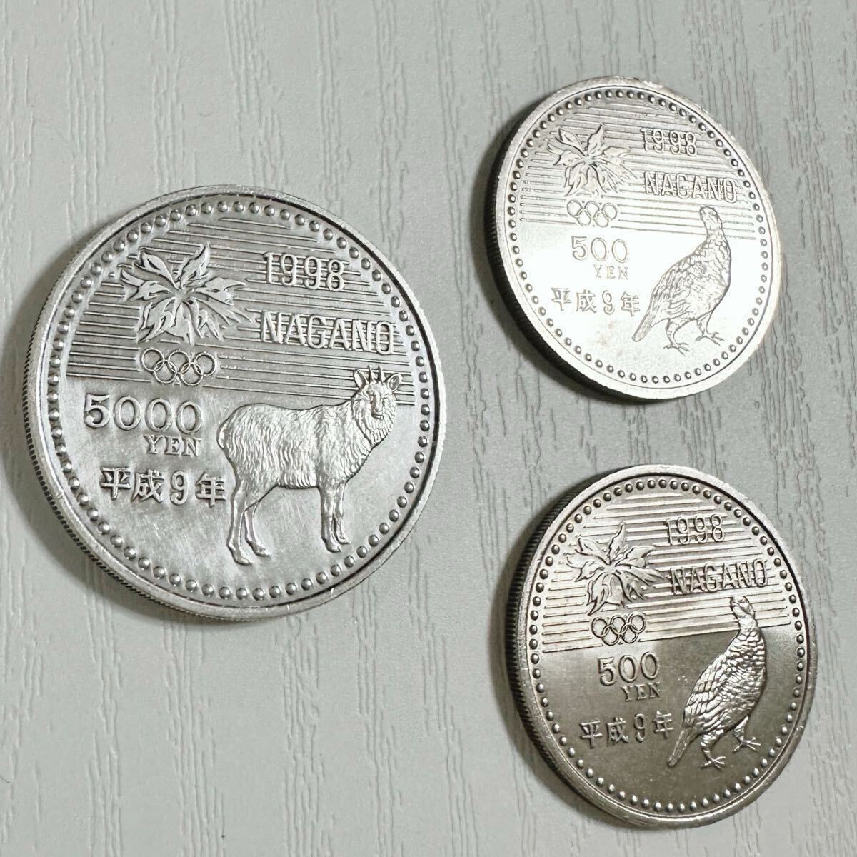 1998年 平成9年 長野オリンピック記念 長野五輪 プルーフ硬貨 3 1998年 平成9年 長野オリンピック記念 長野五輪 プルーフ硬貨 3