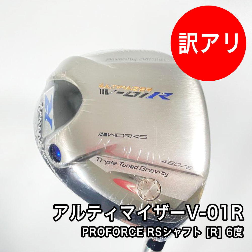 [ не использовался товар ] новый товар 5 раз R 45.5 дюймовый Works Golf ultima i The -V-01R Driver Pro сила RS вал конечный продукт крышка головки цилиндров имеется 