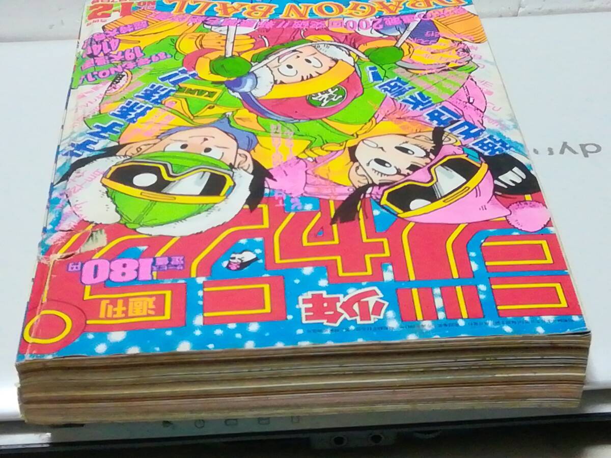週刊少年ジャンプ 1989年 No.1・2 1月7日合併号 表紙 週刊少年ジャンプ 1989年 No.1・2 1月7日合併号 表紙