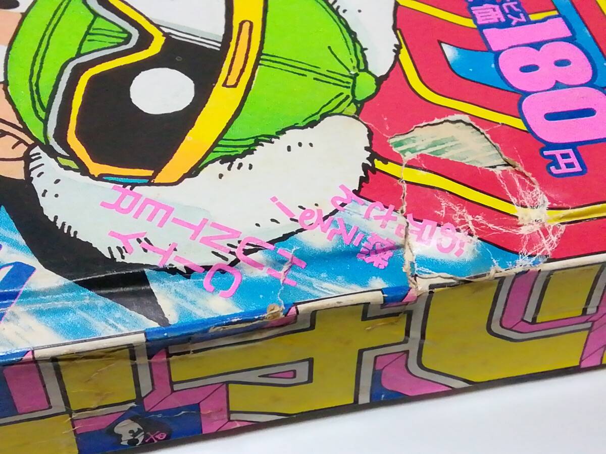 週刊少年ジャンプ 1989年 No.1・2 1月7日合併号 表紙 週刊少年ジャンプ 1989年 No.1・2 1月7日合併号 表紙