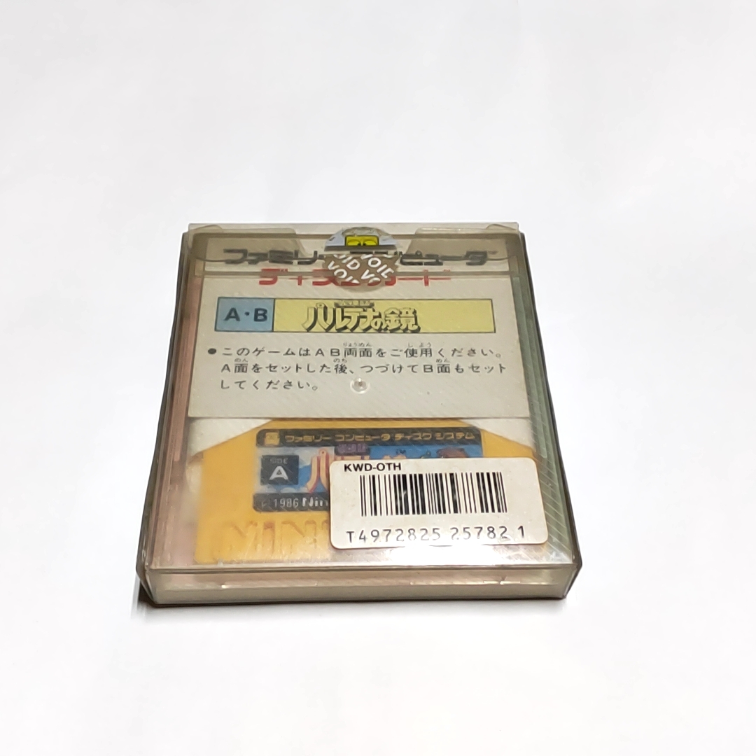 item_image_6