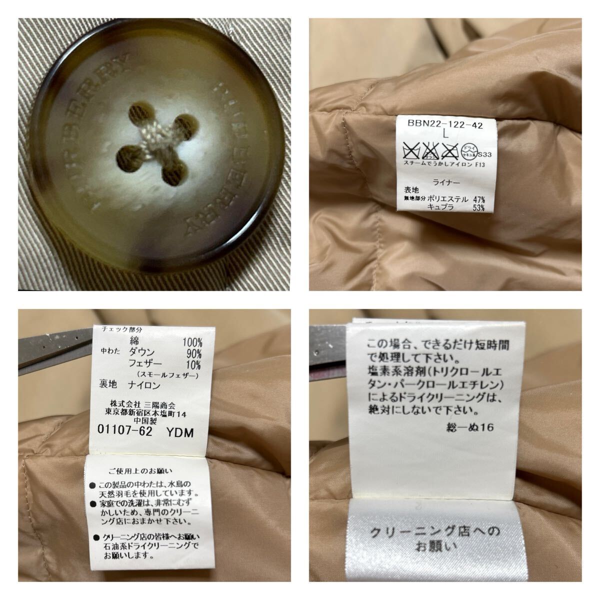 美品】BURBERRY Burberry London バーバリー ロンドン ノバ 美品】BURBERRY Burberry London バーバリー ロンドン ノバ