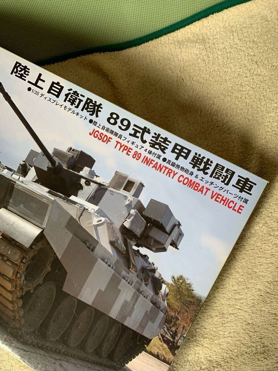 【新品未使用】ピットロード 1/35 陸上自衛(wèi)隊 89式裝甲戦闘車★エッチングパーツ+真ちゅう砲身付★G29★レア模型