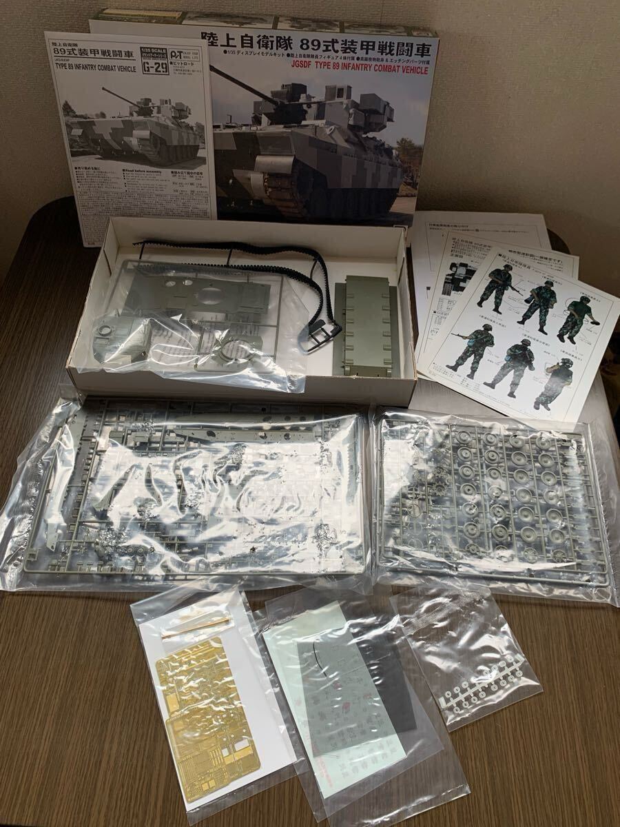 【新品未使用】ピットロード 1/35 陸上自衛(wèi)隊 89式裝甲戦闘車★エッチングパーツ+真ちゅう砲身付★G29★レア模型