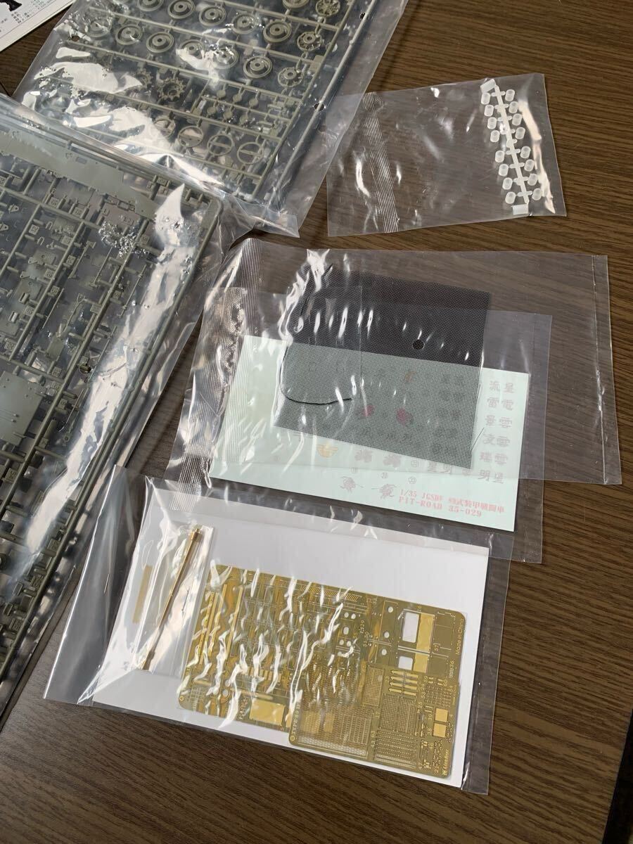 【新品未使用】ピットロード 1/35 陸上自衛(wèi)隊 89式裝甲戦闘車★エッチングパーツ+真ちゅう砲身付★G29★レア模型