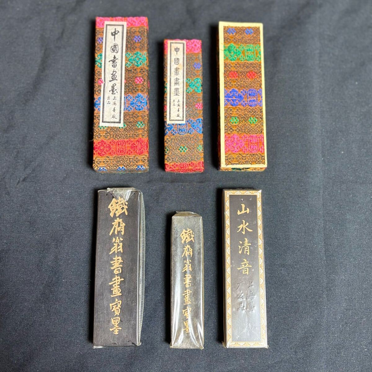 中国 墨 4点 まとめて 鉄斎翁書画墨 山水清音 等 油煙101 上海墨 中国 墨 4点 まとめて 鉄斎翁書画墨 山水清音 等 油煙101 上海墨