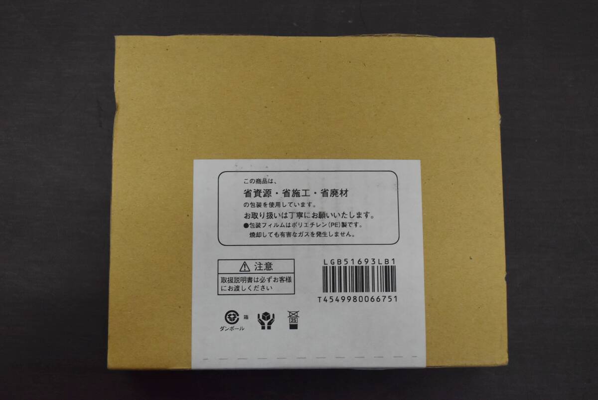 B-2【未使用】パナソニック　天井直付型・壁直付型　LED　昼白色　ダウンシーリング　LGB51693 LB1　Panasonic　照明器具　IK0309-3_画像3