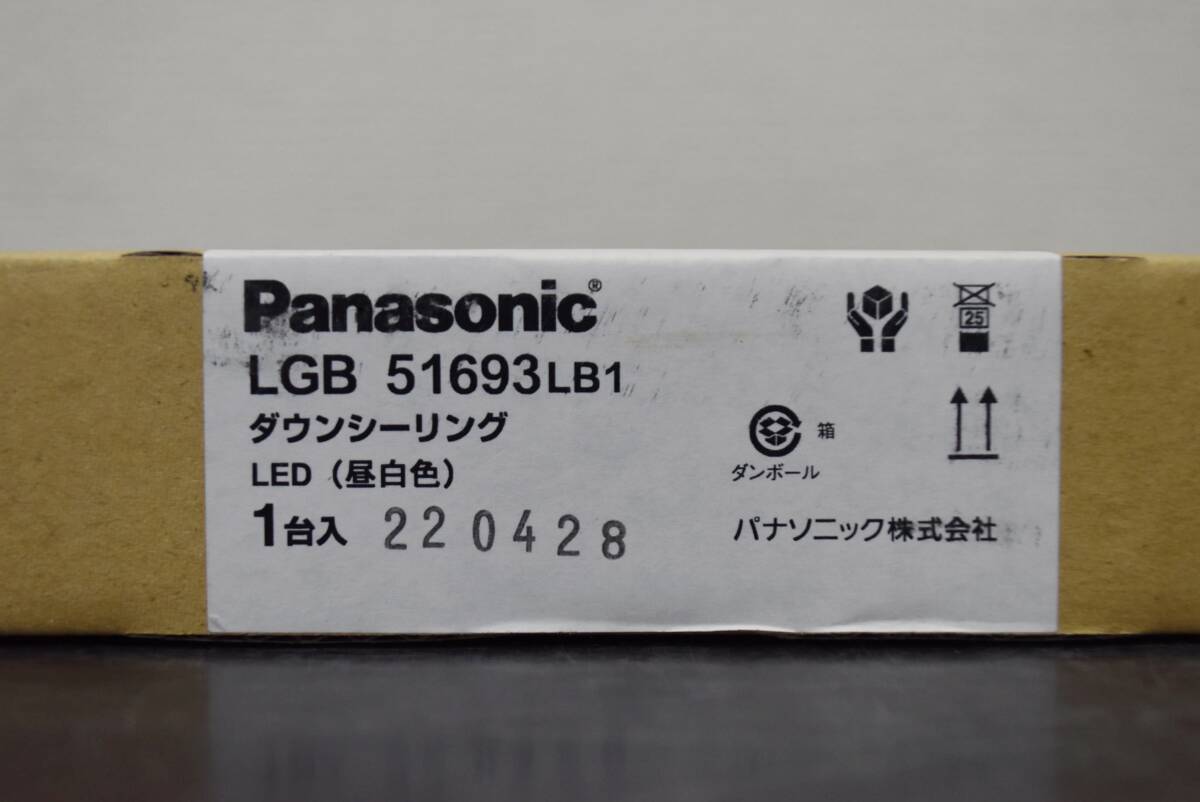 B-2【未使用】パナソニック　天井直付型・壁直付型　LED　昼白色　ダウンシーリング　LGB51693 LB1　Panasonic　照明器具　IK0309-3_画像2
