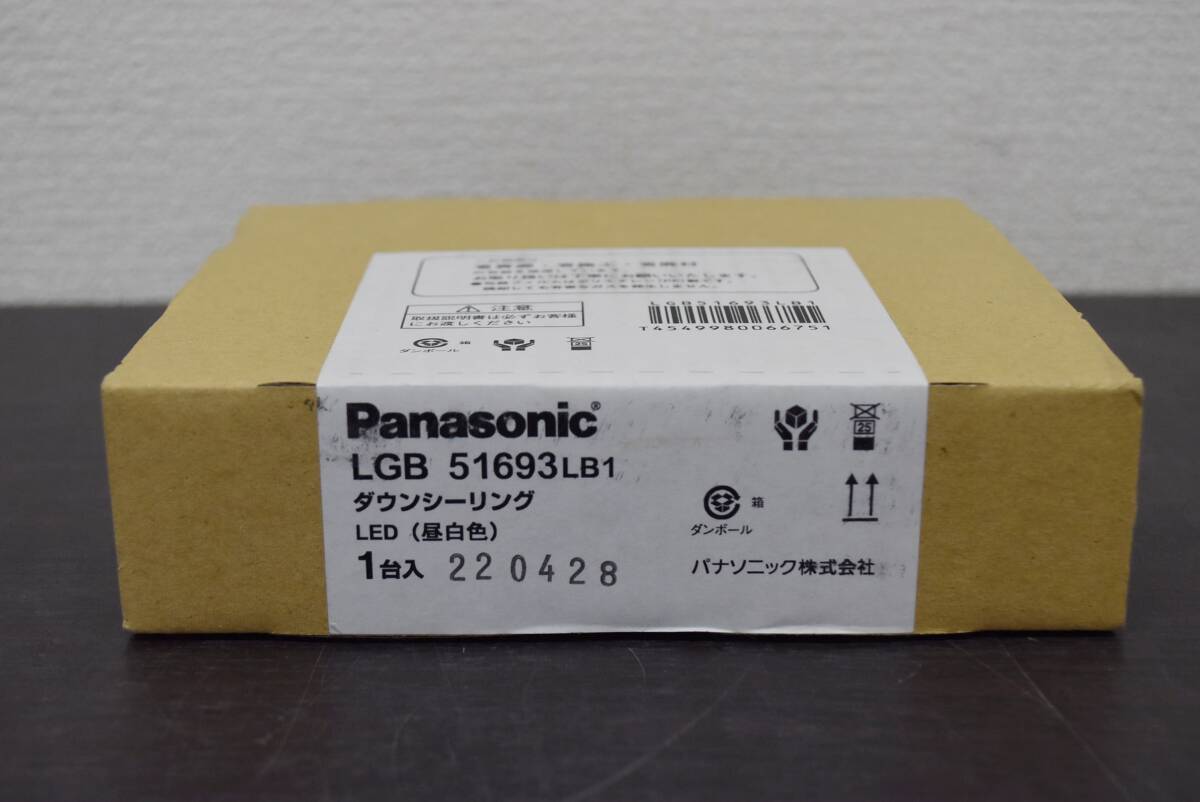 B-2【未使用】パナソニック　天井直付型・壁直付型　LED　昼白色　ダウンシーリング　LGB51693 LB1　Panasonic　照明器具　IK0309-3_画像1