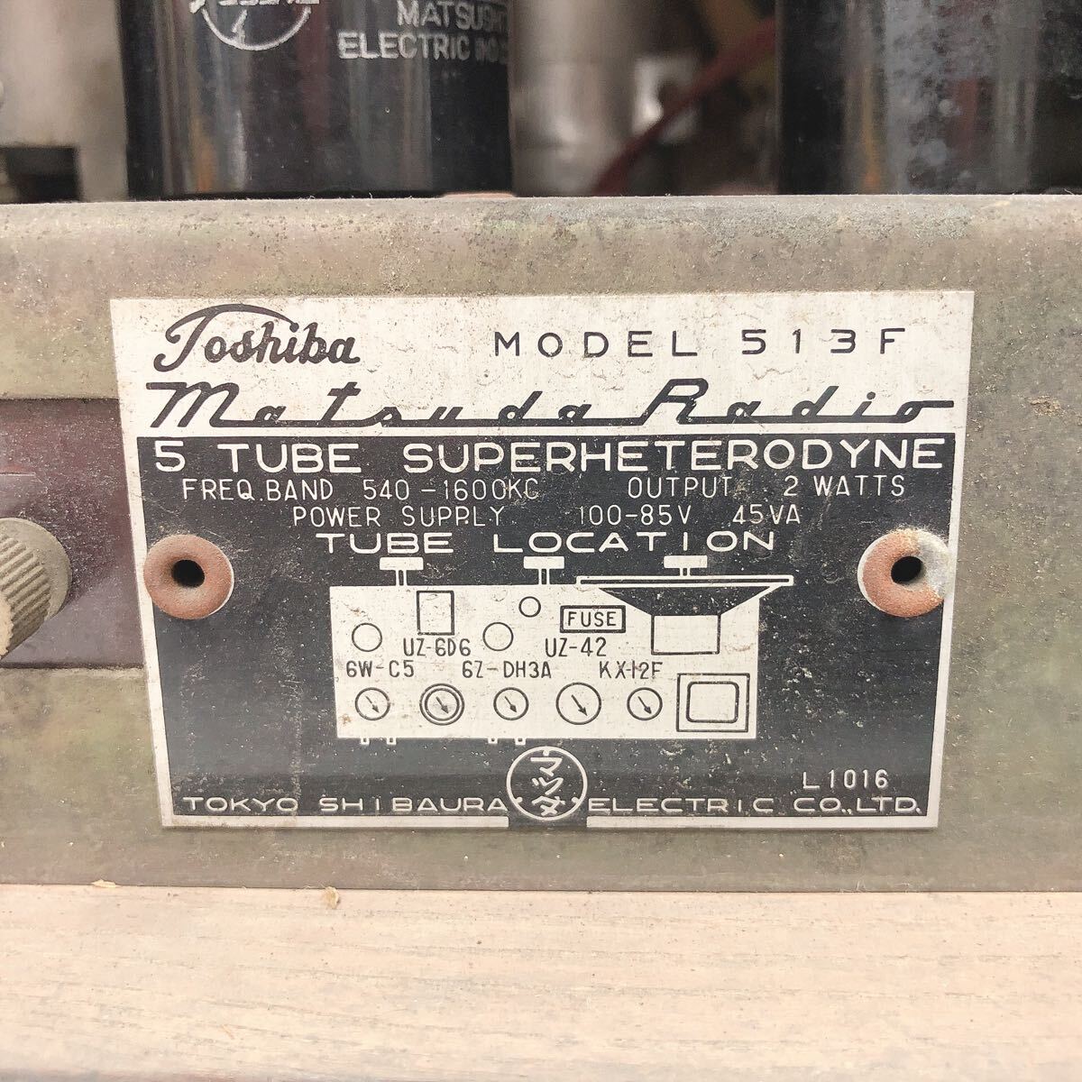 東芝 真空管ラジオ マツダ 513F型 昭和レトロ アンティーク 当時 東芝 真空管ラジオ マツダ 513F型 昭和レトロ アンティーク 当時