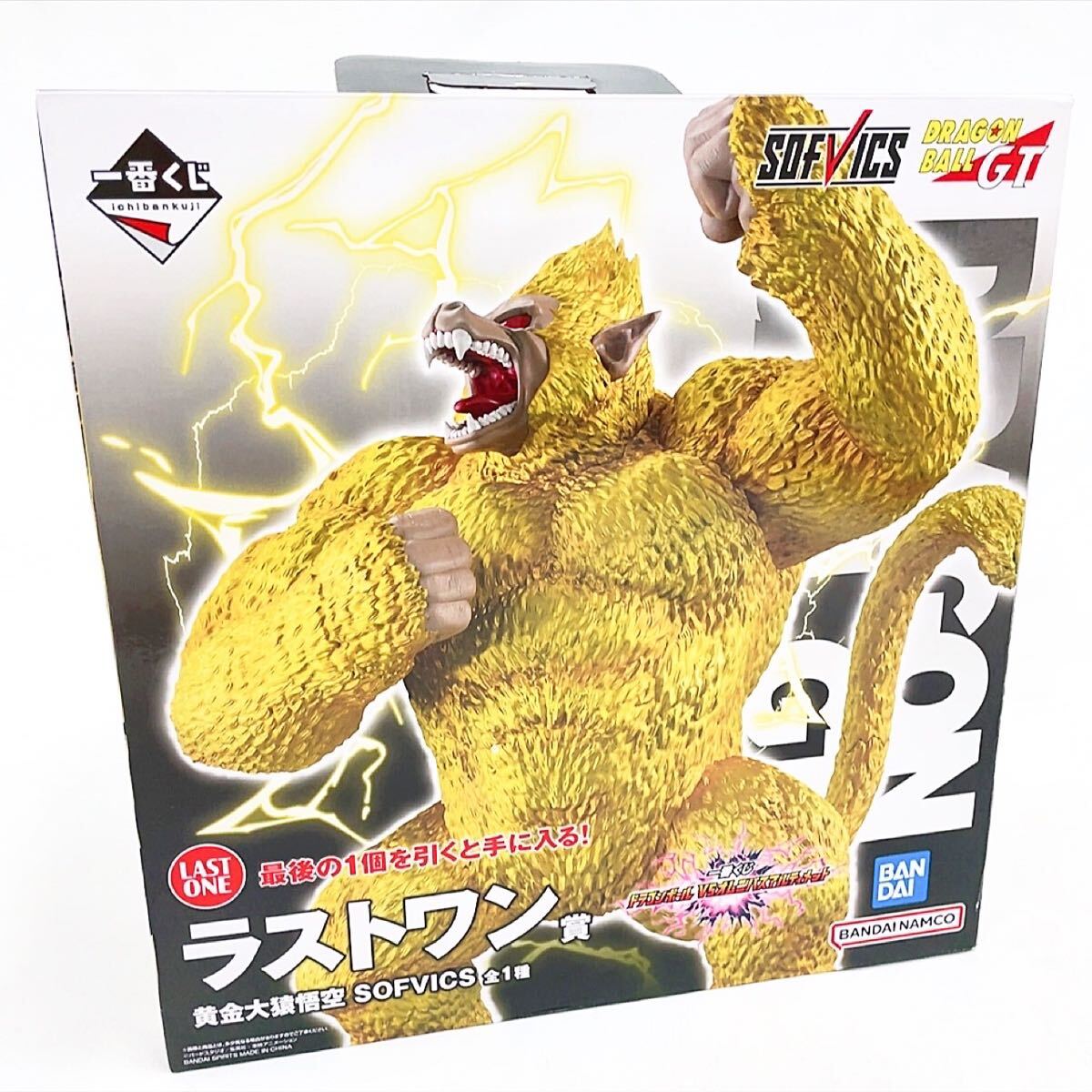 ドラゴンボール 一番くじ 黄金大猿 ラストワン賞|Yahoo!フリマ ドラゴンボール 一番くじ 黄金大猿 ラストワン賞|Yahoo!フリマ