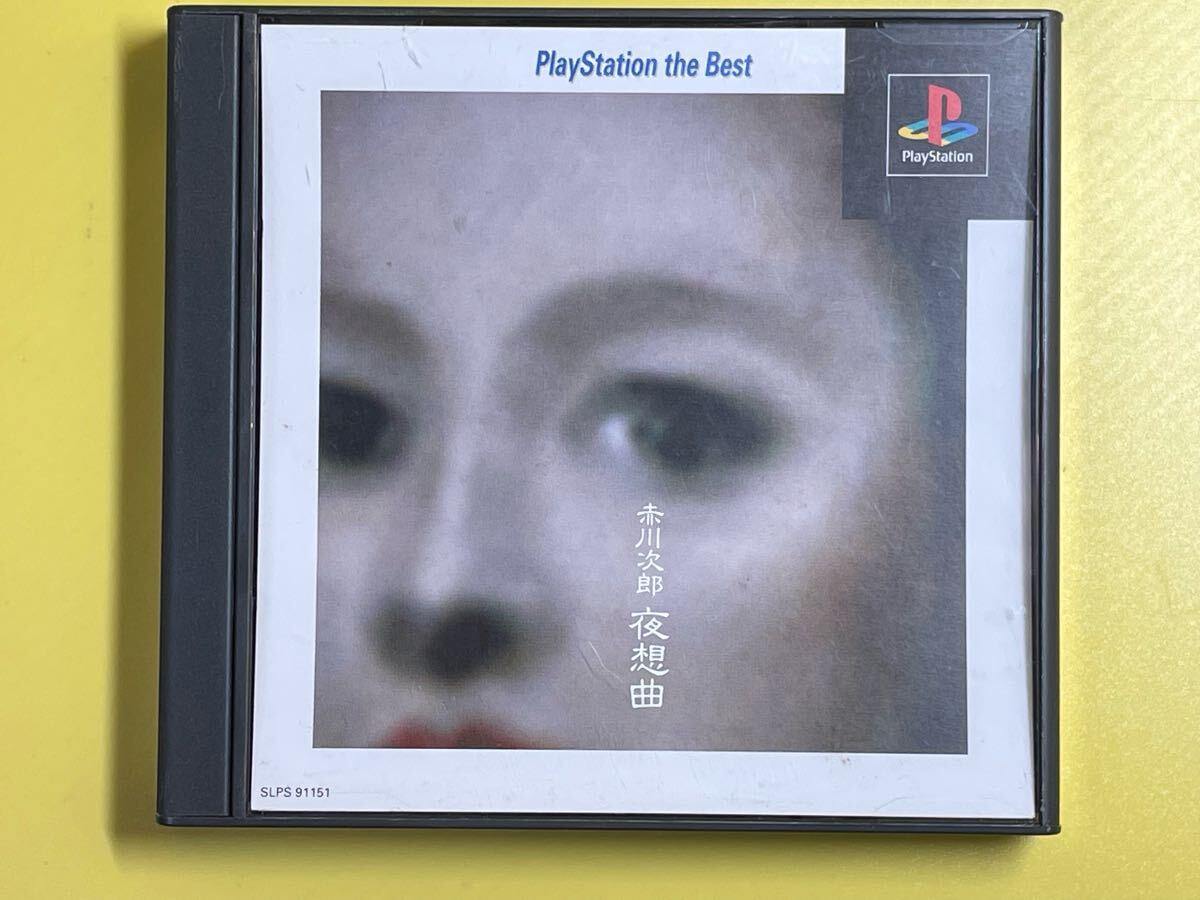 [ б/у ] PlayStation (PS) Akagawa Jiro ночь . искривление (PlayStation the Best) / ночь . искривление 2 2 шт. комплект 