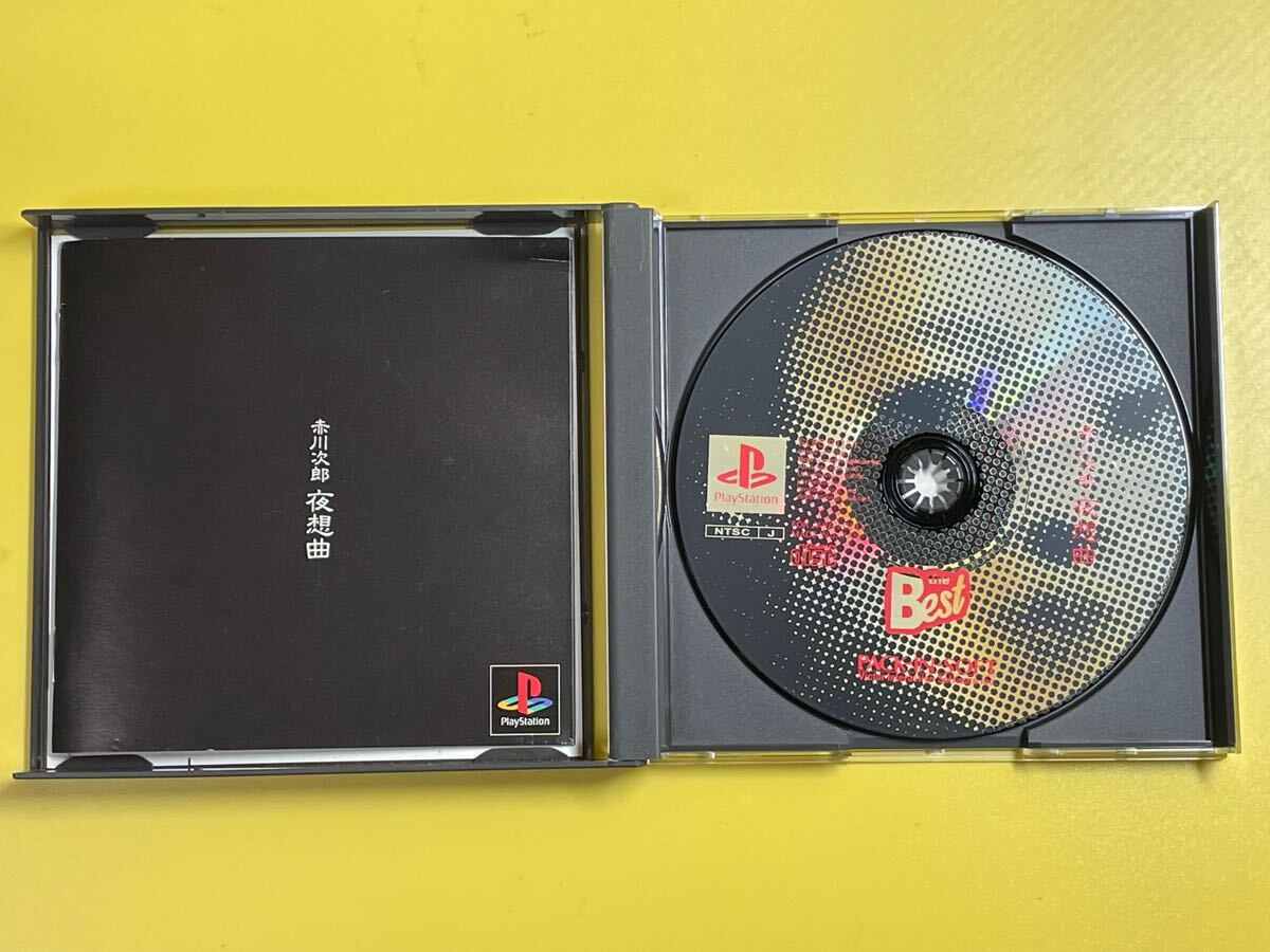 [ б/у ] PlayStation (PS) Akagawa Jiro ночь . искривление (PlayStation the Best) / ночь . искривление 2 2 шт. комплект 