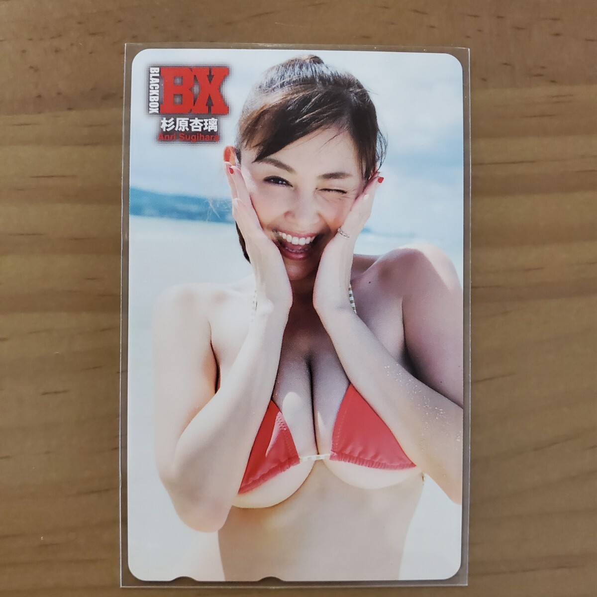 杉原杏璃①　BX　BLACKBOX　テレカ