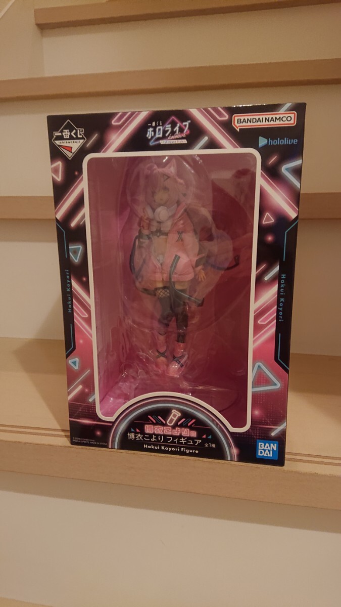 一番くじ ホロライブ hololive 博衣こより賞 博衣こより 一番くじ ホロライブ hololive 博衣こより賞 博衣こより
