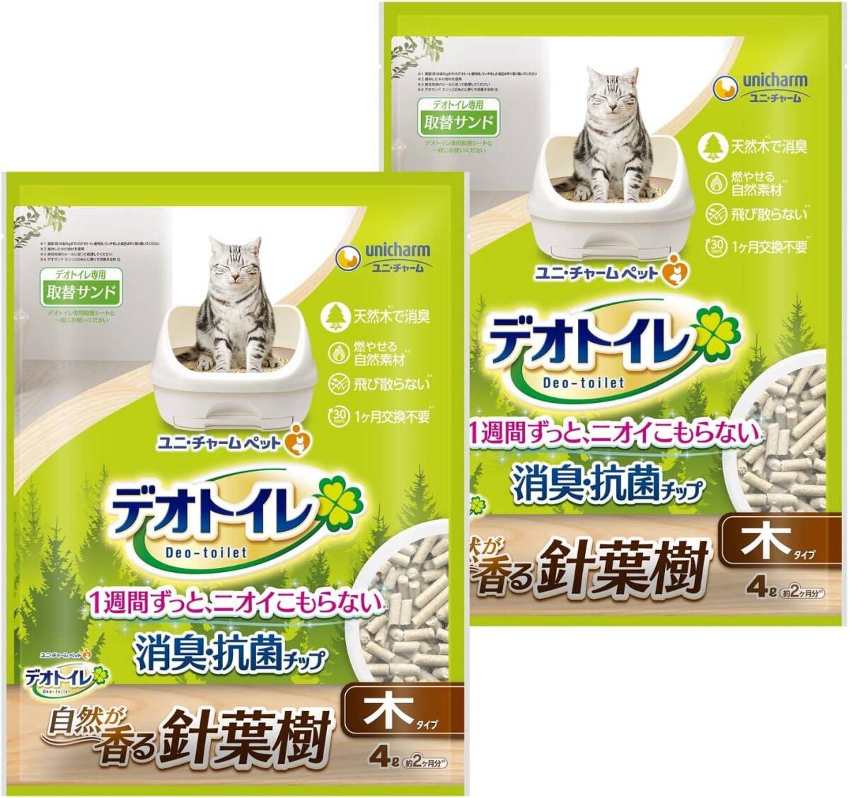 デオトイレ 針葉樹の消臭・抗菌チップ 8L(4L×2袋)[猫砂] システムトイレ 猫用