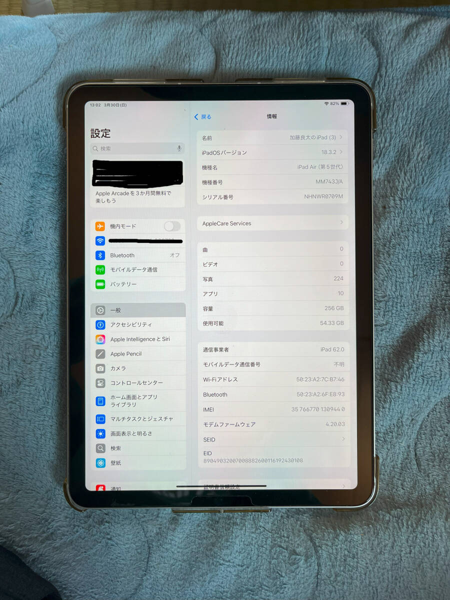 iPad Air(第5世代) セルラーモデル 256GB スターライト 中古 iPad Air(第5世代) セルラーモデル 256GB スターライト 中古