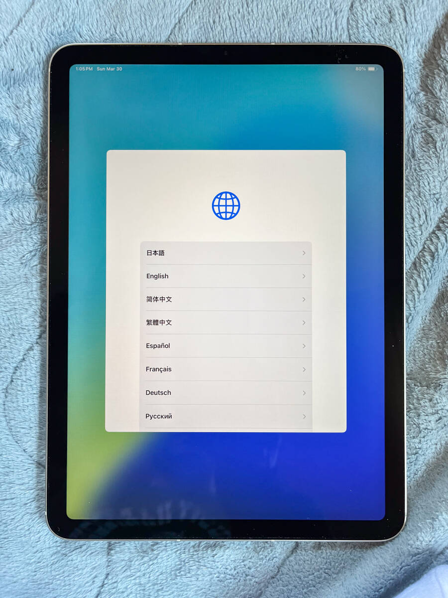 iPad Air(第5世代) セルラーモデル 256GB スターライト 中古 iPad Air(第5世代) セルラーモデル 256GB スターライト 中古