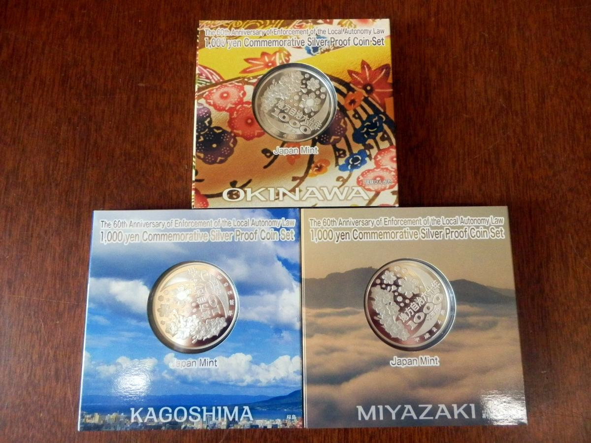 造幣局 記念銀貨 01 / 地方自治施行六十周年記念 千円銀貨幣 造幣局 記念銀貨 01 / 地方自治施行六十周年記念 千円銀貨幣