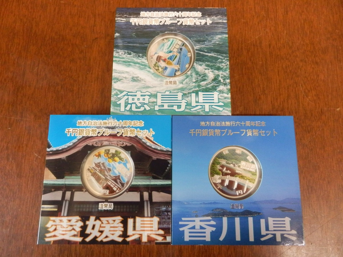 造幣局 04 / 純銀 地方自治施行六十周年記念 千円銀貨幣 造幣局 04 / 純銀 地方自治施行六十周年記念 千円銀貨幣