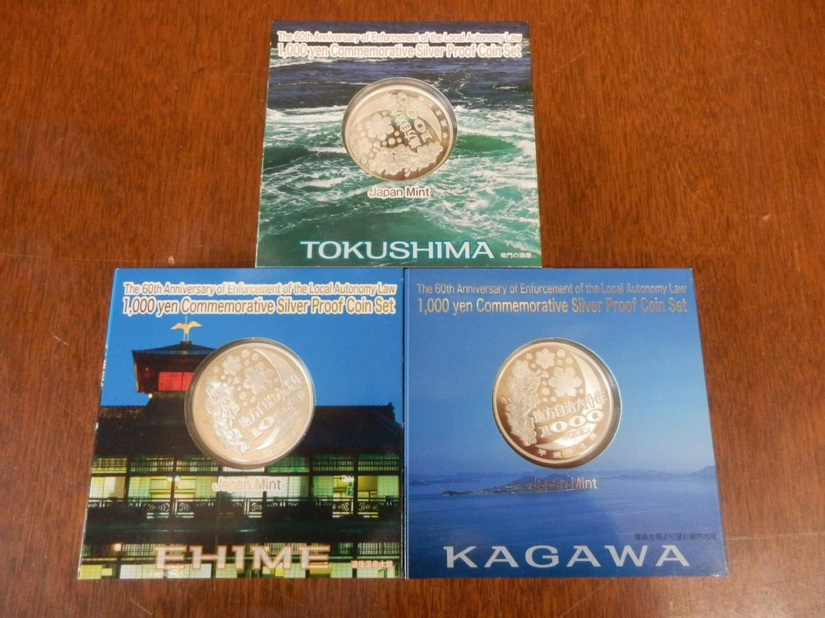 造幣局 04 / 純銀 地方自治施行六十周年記念 千円銀貨幣 造幣局 04 / 純銀 地方自治施行六十周年記念 千円銀貨幣