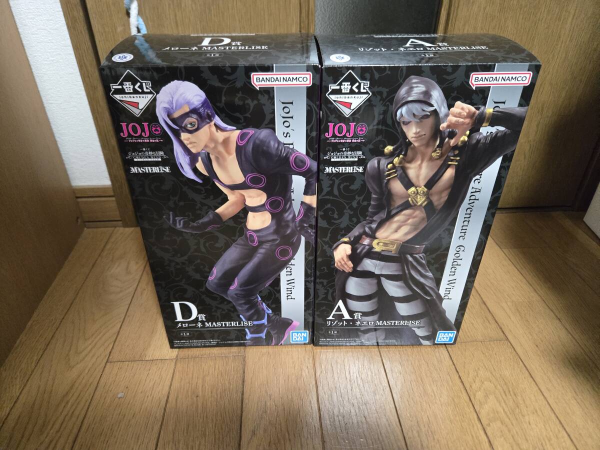 ジョジョ 一番くじ A賞 D賞 フィギア リゾット メローネ Yahoo!オークション - JOJO一番くじ A賞リゾット D賞メローネ 未