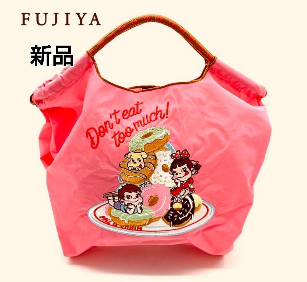 新品・限定】ボールアンドチェーン 不二家 ペコちゃん コラボ MS 新品・限定】ボールアンドチェーン 不二家 ペコちゃん コラボ MS