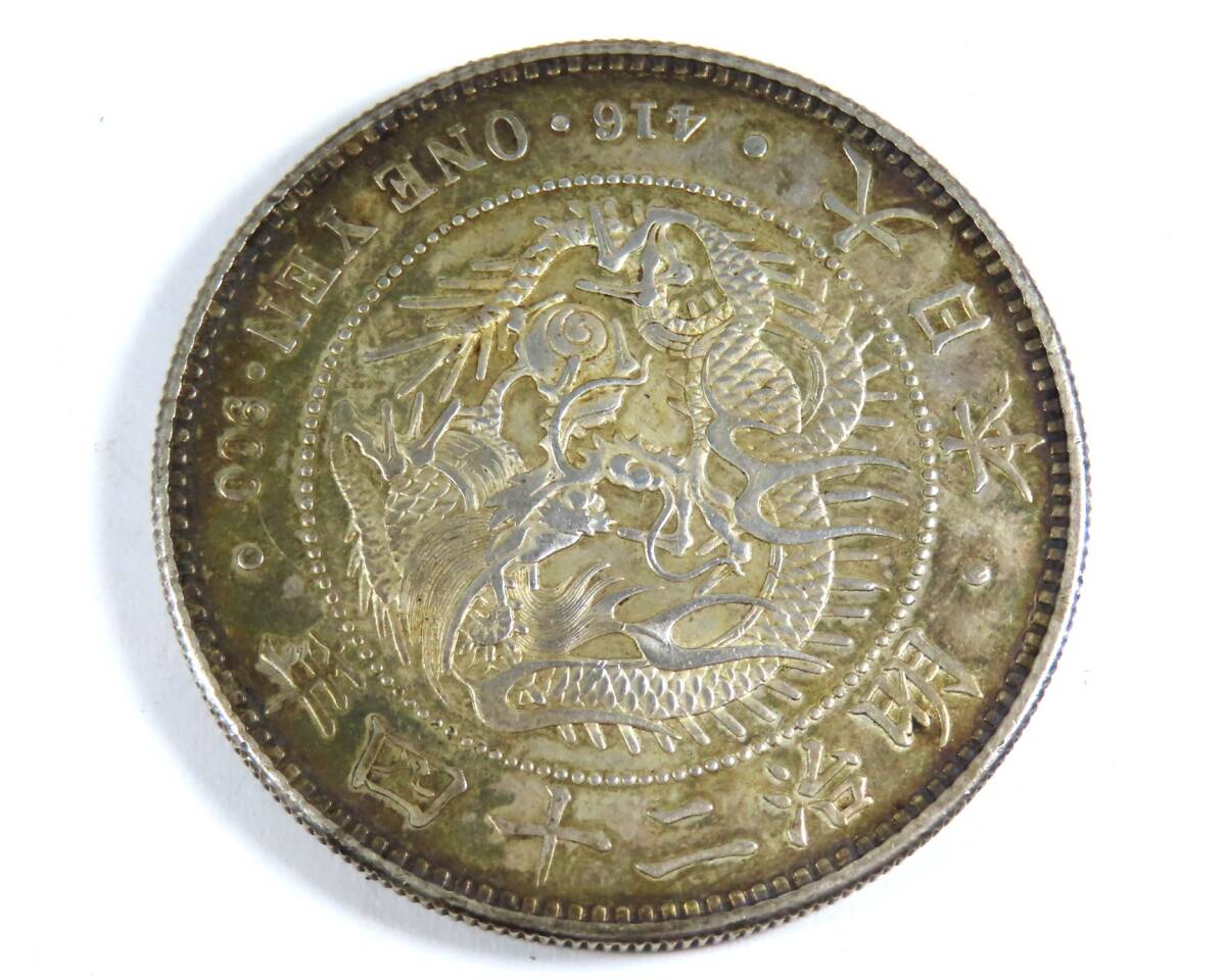 日本古銭 一圓銀貨 小型 明治二十四年 重量約27.1g 直径約38.1mm 日本古銭 一圓銀貨 小型 明治二十四年 重量約27.1g 直径約38.1mm