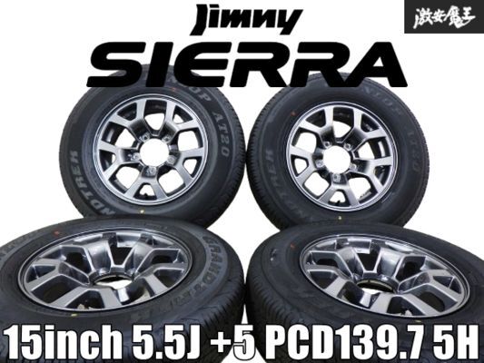 【新車外し!! 22年制 175/80R16 タイヤ付】 スズキ純正 JB74W ジムニー シエラ 15インチ 5.5J +5 PCD139.7 5H ホイール 4本 棚39D
