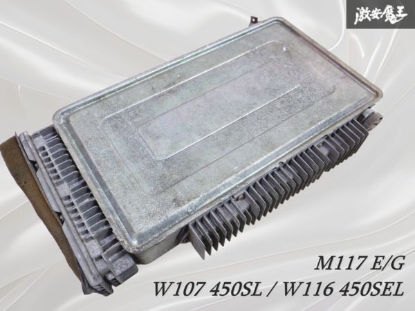 【業者出品 実動外し保管品！】BENZ ベンツ 純正 M117 E/G W107 450SL / W116 450SEL エンジンコントロール コンピューター ECU / 棚21S