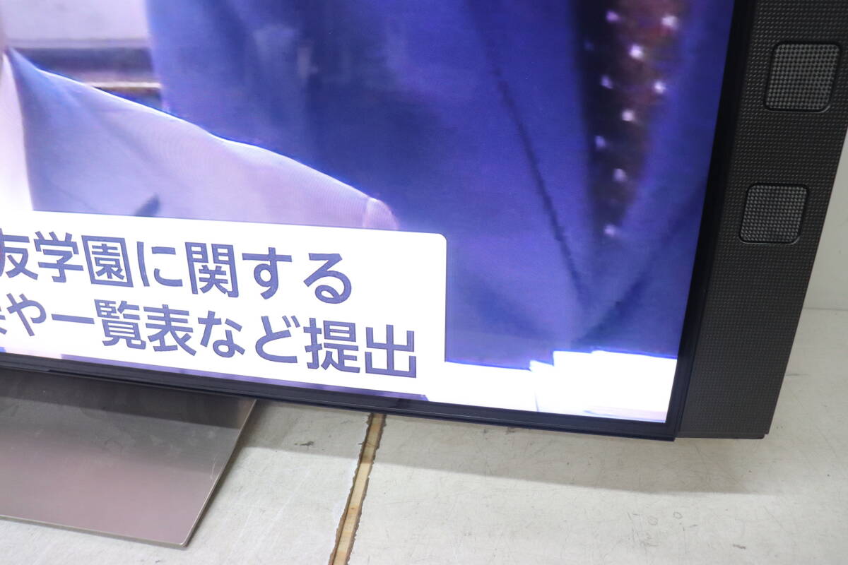 YKC/051 SONY ソニー BRAVIA KJ-55X9500E 55V型 液晶テレビ 2017 YKC/051 SONY ソニー BRAVIA KJ-55X9500E 55V型 液晶テレビ 2017