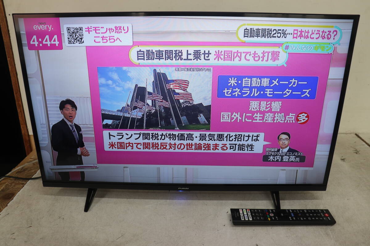 YKA/099 FUNAI フナイ FL-32H1070 32型 液晶 テレビ 2024年製 YKA/099 FUNAI フナイ FL-32H1070 32型 液晶 テレビ 2024年製