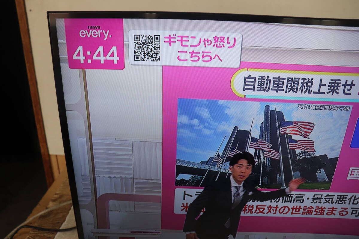 YKA/099 FUNAI フナイ FL-32H1070 32型 液晶 テレビ 2024年製 YKA/099 FUNAI フナイ FL-32H1070 32型 液晶 テレビ 2024年製