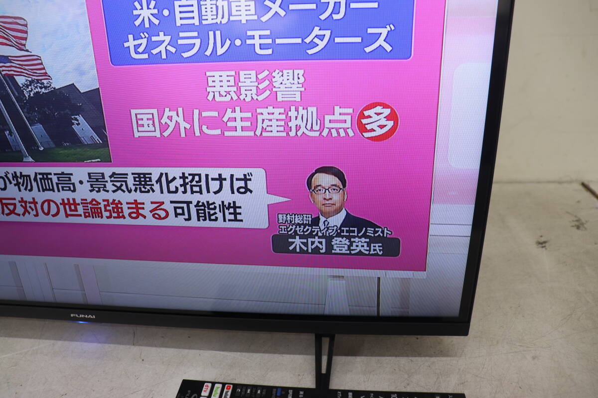 YKA/099 FUNAI フナイ FL-32H1070 32型 液晶 テレビ 2024年製 YKA/099 FUNAI フナイ FL-32H1070 32型 液晶 テレビ 2024年製