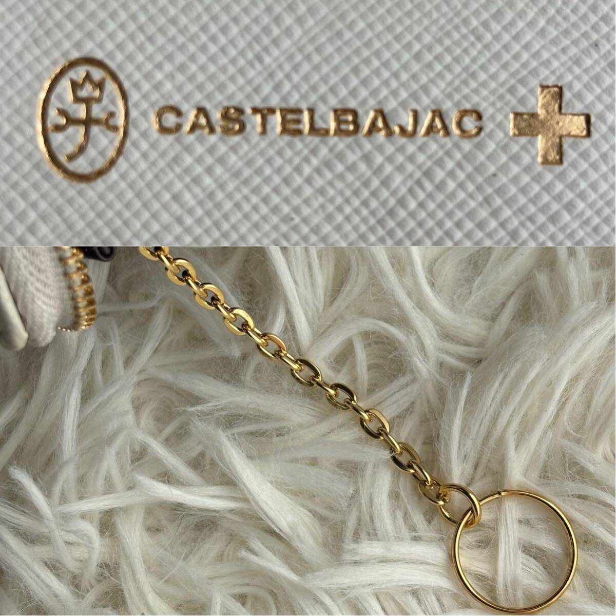 激レア 美品】CASTELBAJAC カステルバジャック ミニ財布 小銭