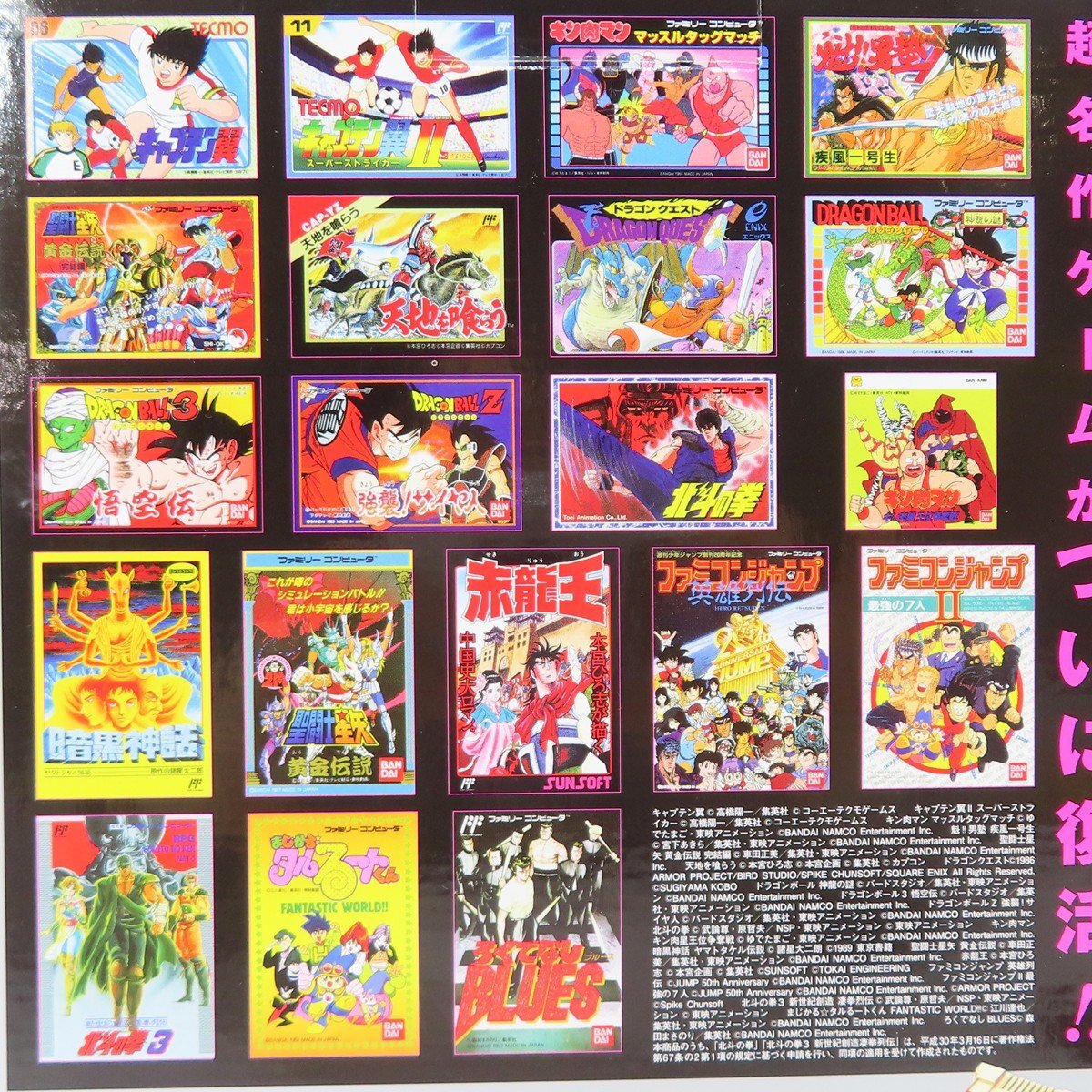 ◇未使用【任天堂】ニンテンドークラシックミニ ファミリー ◇未使用【任天堂】ニンテンドークラシックミニ ファミリー