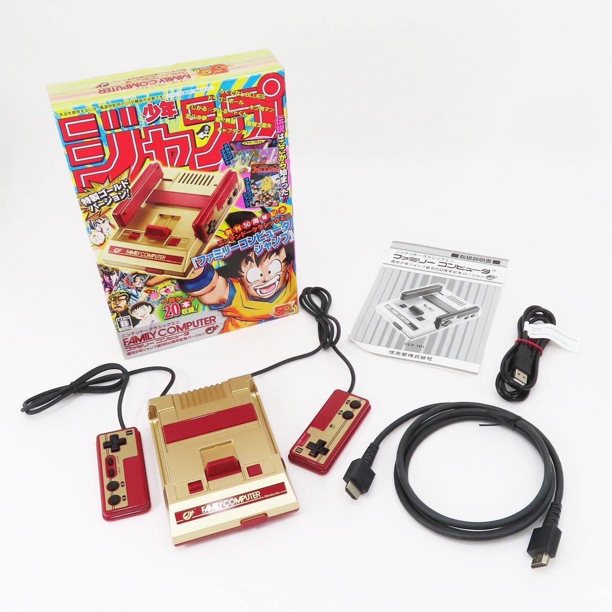◇未使用【任天堂】ニンテンドークラシックミニ ファミリー ◇未使用【任天堂】ニンテンドークラシックミニ ファミリー