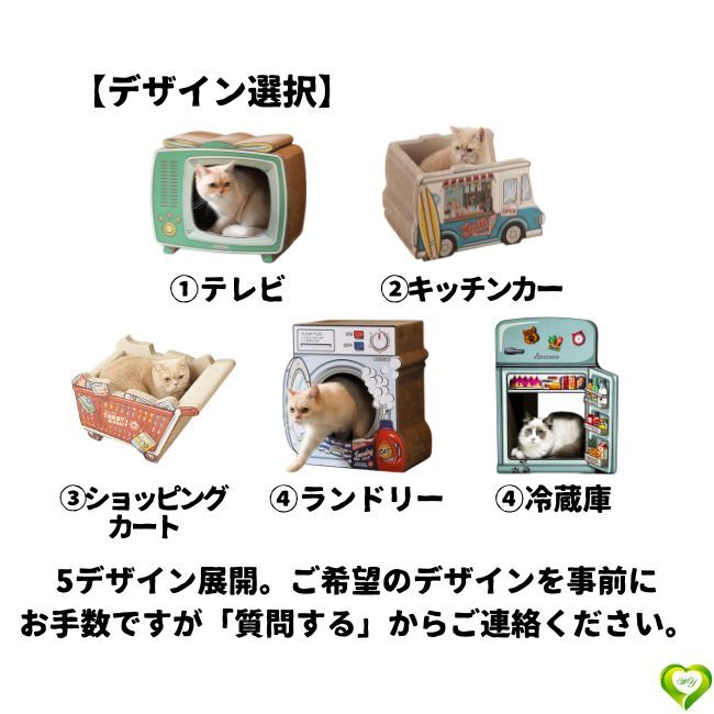 【快適な隠れ家】キャットハウス 貓 爪とぎ ダンボール 貓爪研ぎ 爪研ぎ おしゃれ インテリア おすすめ 人気 便利