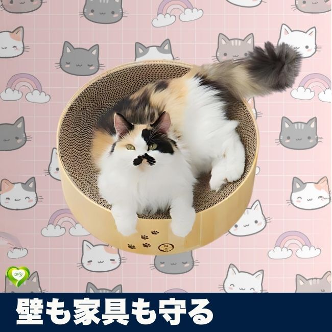 猫 爪研ぎ バリバリボウル 猫柄 猫用品 ネコ つめとぎ cat だんぼーる おすすめ 人気 便利