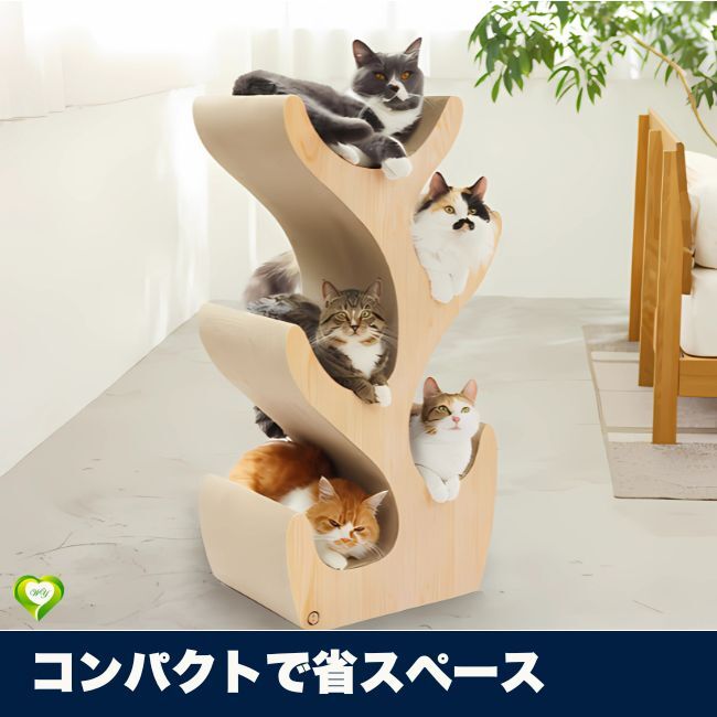 猫壱 キャットタワー キャットツリー 猫用品 爪とぎ 多頭飼い 安定性 猫遊具 おすすめ 人気 便利