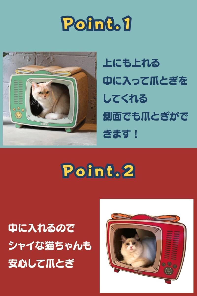 【快適な隠れ家】キャットハウス 貓 爪とぎ ダンボール 貓爪研ぎ 爪研ぎ おしゃれ インテリア おすすめ 人気 便利