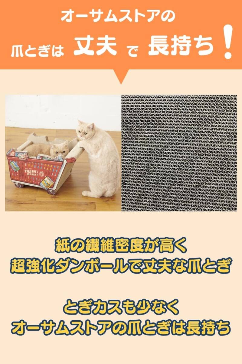 【快適な隠れ家】キャットハウス 貓 爪とぎ ダンボール 貓爪研ぎ 爪研ぎ おしゃれ インテリア おすすめ 人気 便利