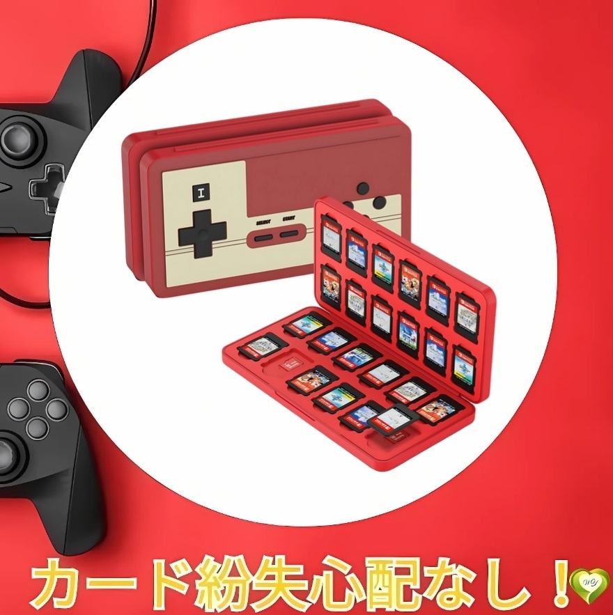 ゲームカード 収納ボックス Switch対応 ソフトケース 24枚 持ち運び コンパクト 薄型 人気 おすすめNO.1