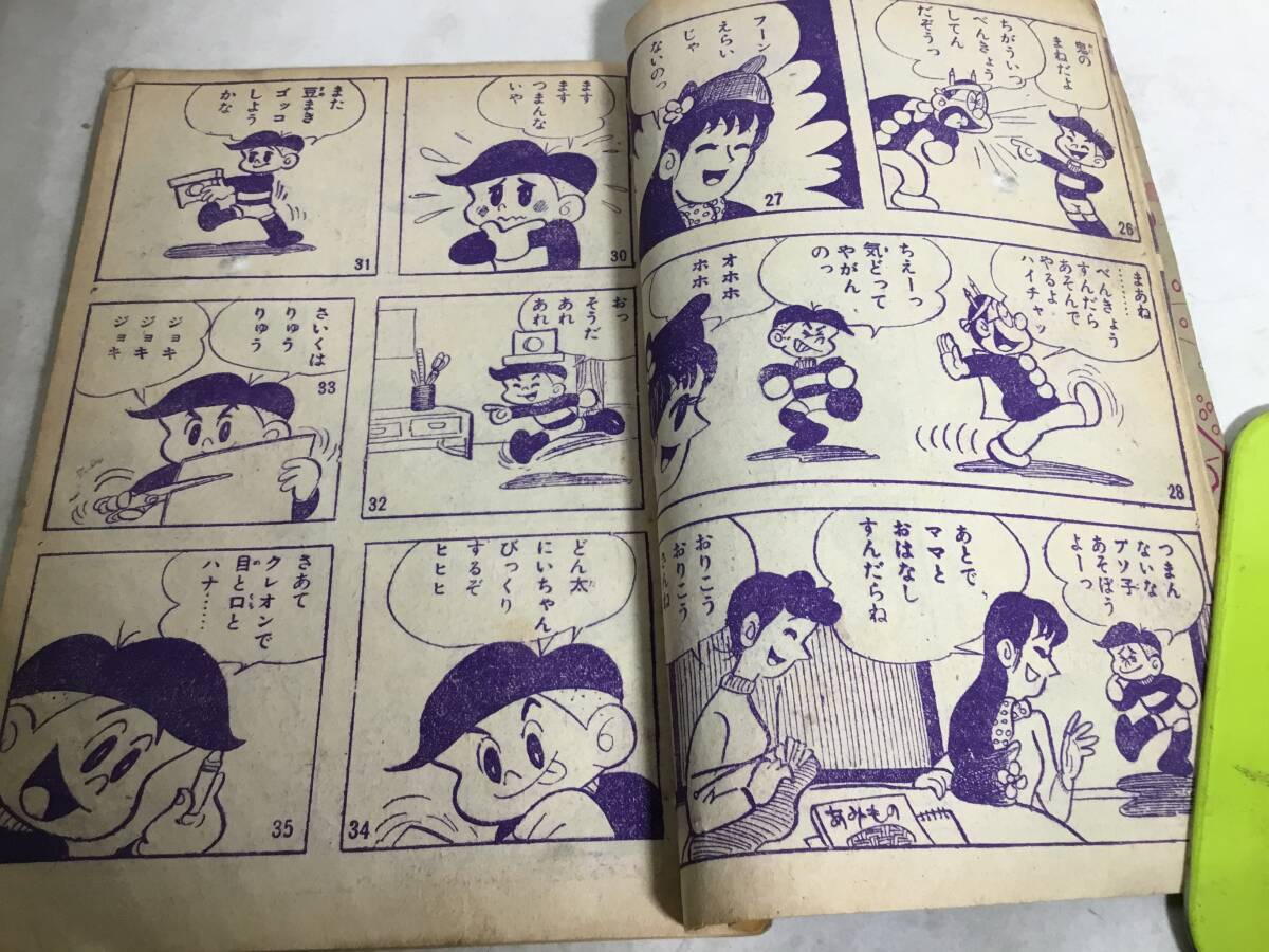 item_image_4